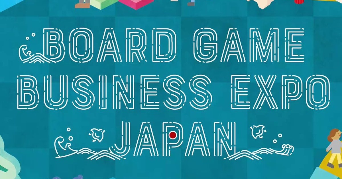 「Board Game Business Expo Japan」に出展します！