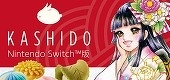 うんこカレー（Nintendo Switch™版）